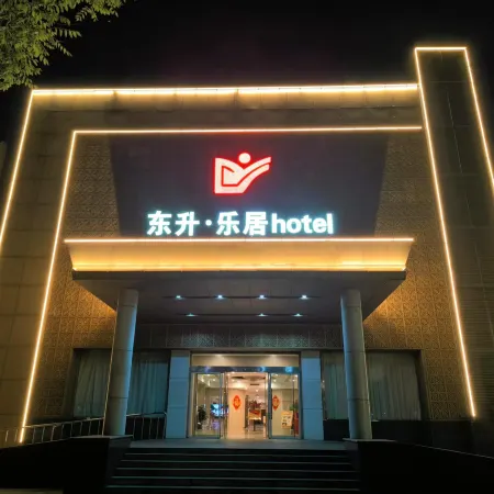 Dongsheng Hotel