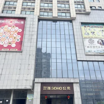 Sui Huajin Homestay