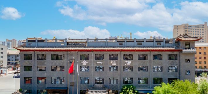 Sheyi Tea Culture Boutique Hotel (Hohhot Dazhaosi Branch) Hotels in Hohhot