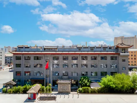 Sheyi Tea Culture Boutique Hotel (Hohhot Dazhaosi Branch)