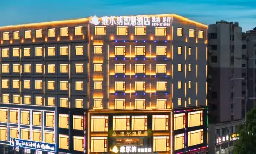Weina Hotel (Xinyang Pingqiao Century Square Store)
