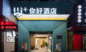 Wanyuan Samsung Hotel