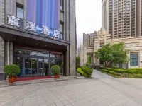Chenxi Hotel (Lanzhou West Passenger Station Old Street) Hotels near Lanzhou Old Street