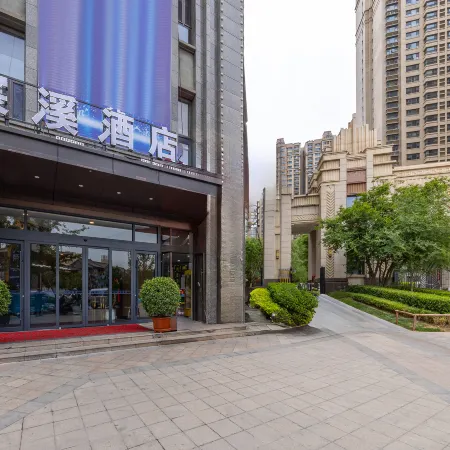 Chenxi Hotel (Lanzhou West Passenger Station Old Street)