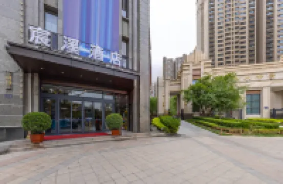 宸溪ホテル(蘭州西駅旧街） 蘭州老街周辺のホテル