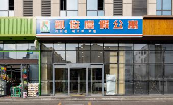 kaijun Hotel