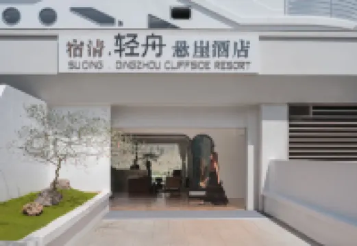 SuQing QingZhou  Cliffside Resort