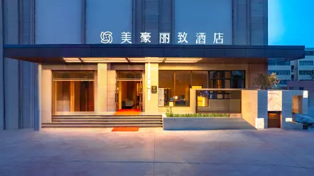 Meihao Lizhi Hotel (Kezhou Artux Branch) Отели рядом с достопримечательностью «Beishan Qiyuan»