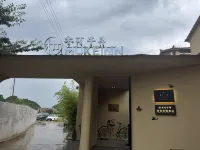 Muke Qianxun Lakeside Vacation Apartment (Puzhehei)