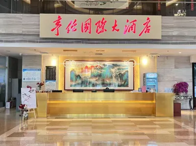 Henglun International Hotel Hotels in Xiwang Bus Station
