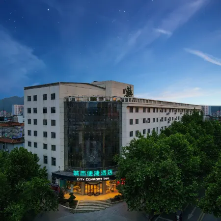 City Comfort Inn Hotel (Shiyan Yunxi Huangshan Park)