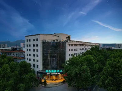 시티 컴포트 인 호텔 (스옌 윈시 황산 공원) Yunxi 버스 터미널 주변 호텔