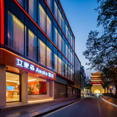 艾豪森Awake飯店（西安鐘鼓樓回民街店） 人民大廈附近的飯店