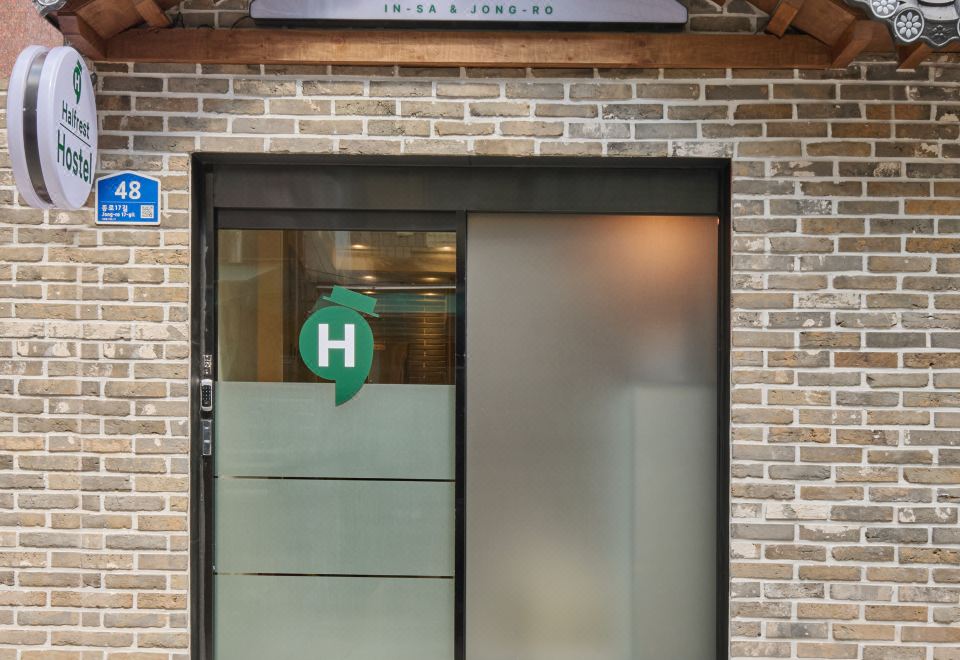 하프레스트 호스텔 내부