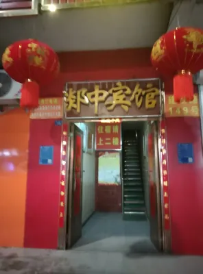 Yuzhong Hotel