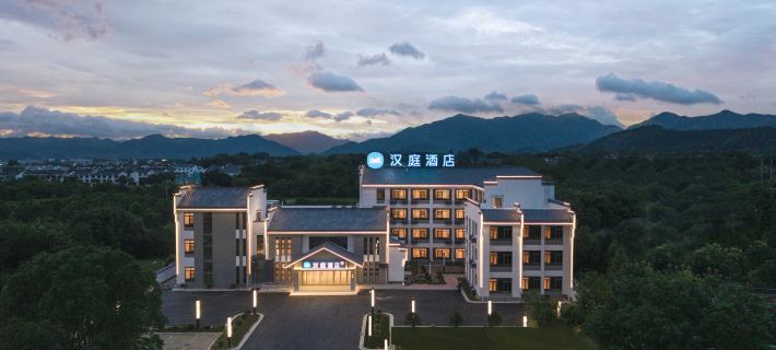 HanTing Hotel (Jiuhua Mountain Scenic Area Tourist Service Center) Ξενοδοχεία στην πόλη Κινγκγιάνγκ