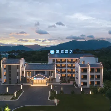 HanTing Hotel (Jiuhua Mountain Scenic Area Tourist Service Center)