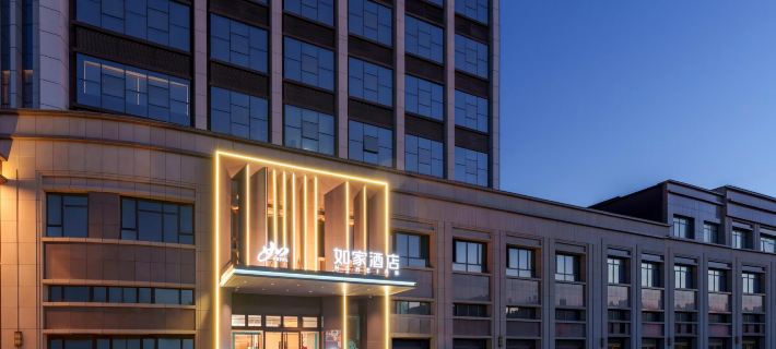 Home Inn (Neo) Kuqa Pedestrian Street Branch Hotels in Kuqa