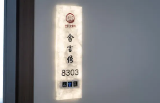 Ru Yi She Jia Yuan Hotel