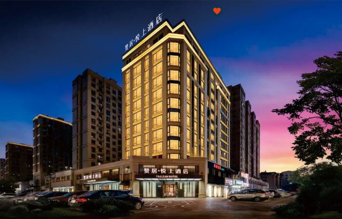 the Zan Hotel (Jinhua Jiangnan Yintai Administrative Service Center)