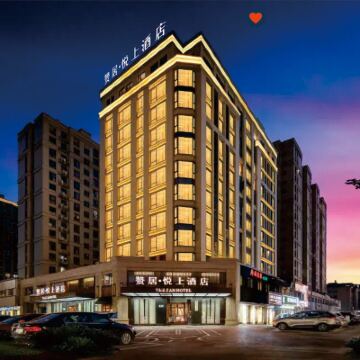 โรงแรมแซน (ศูนย์บริการทางการปกครองหยินไถ เจียงหนาน จินหัว) โรงแรมใกล้ทะเลสาบฮอน คีม