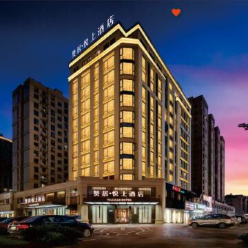 the Zan Hotel (Jinhua Jiangnan Yintai Administrative Service Center)
