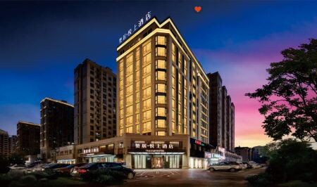 the Zan Hotel (Jinhua Jiangnan Yintai Administrative Service Center) Отели рядом с достопримечательностью «Jinhua Polytechnic»