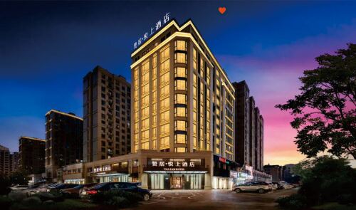 the Zan Hotel (Jinhua Jiangnan Yintai Administrative Service Center)
