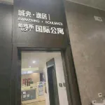 Davis International Apartment (Shenzhen North Station Branch) Hotels near Shenzhen North Railway Station