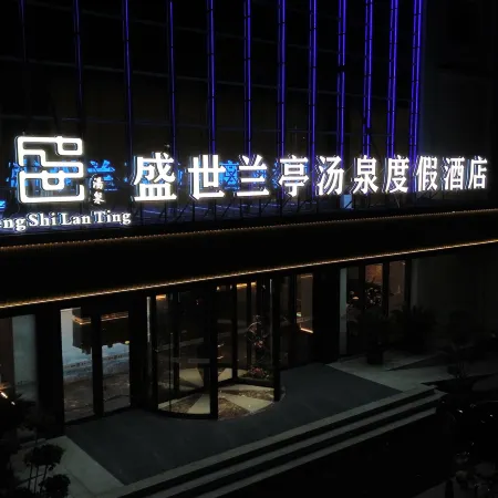 Lanting Grandeur Hot Spring Resort Hotel