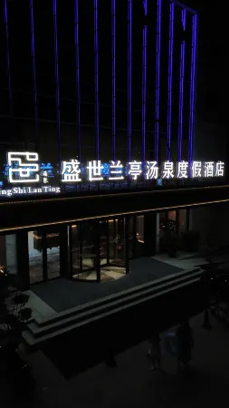 Lanting Grandeur Hot Spring Resort Hotel Отели рядом со станцией Longkoushi Railway Station