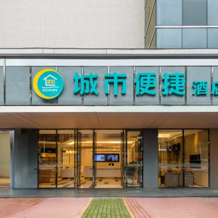 City Comfort Inn (Foshan Kuiqi Road Metro Station)