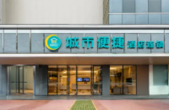City Comfort Inn (Foshan Kuiqi Road Metro Station) Hotels in Foshan