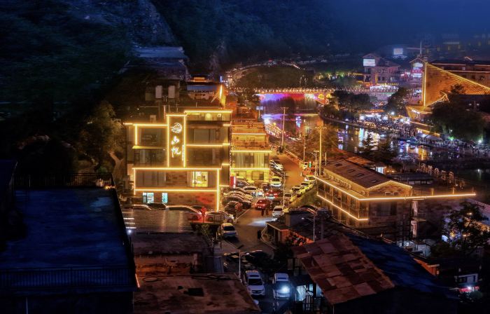 林州山悅民宿（石板岩小鎮店）