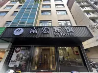 Nanhong Hotel Hotels in Zhoushan