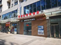 Xinkeyou Express Hotel (Anyang High-Speed Railway Station) Hotel in zona Ma's Ancestral Temple