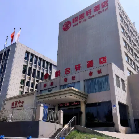 Yuemingxuan Hotel