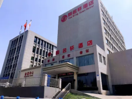 Yuemingxuan Hotel Отели рядом с достопримечательностью «Hua Hill»