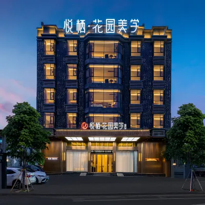Yueqi • Garden Aesthetics International Hotels near Danfu Courtyard