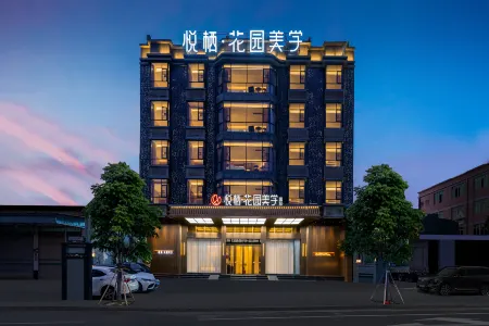 Yueqi • Garden Aesthetic Hotel Отели рядом с достопримечательностью «Biefeng Temple»