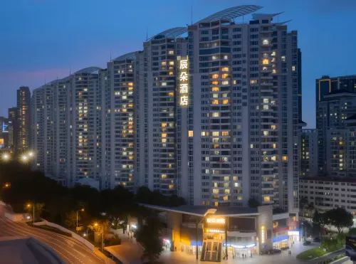 Chenduo Hotel (Shenzhen Luohu Port Vientiane City)