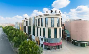 Hualuxe Hotels and Resorts(Haiyang Golden Conch Square)
