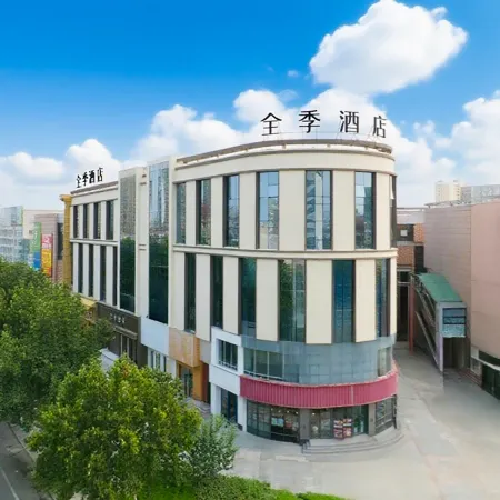 JI Hotel (Haiyang Golden Conch Plaza)