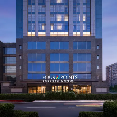 Four Points by Sheraton Beijing Sanlitun Workers Stadium Отели рядом с достопримечательностью «Станция метро Dongdaqiao»