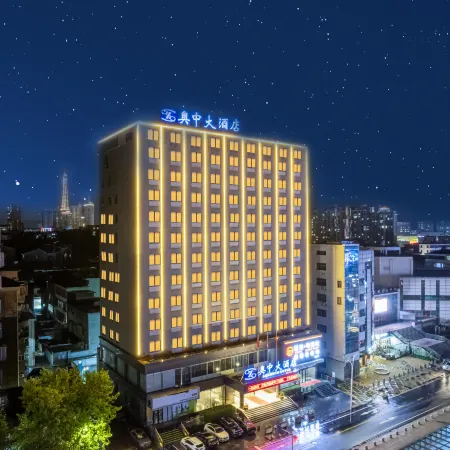 Aozhong Hotel