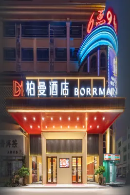 柏曼飯店（佛山西樵山風景區廣東千古情店） 佛山住宿飯店