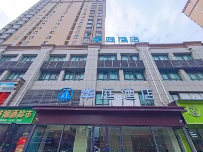 HuaTing Hotel (Bozhou Lixin Xiangyang East Road) Hotel in zona Lixin Museum