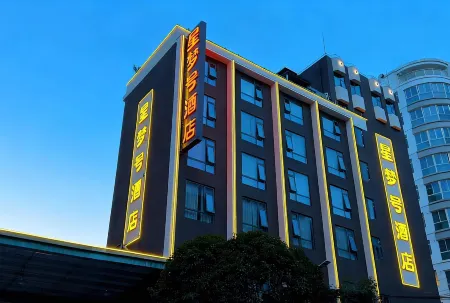 Xingmenghao Hotel (Lingfeng Square) Отели рядом с достопримечательностью «Hezhou University (West Campus)»