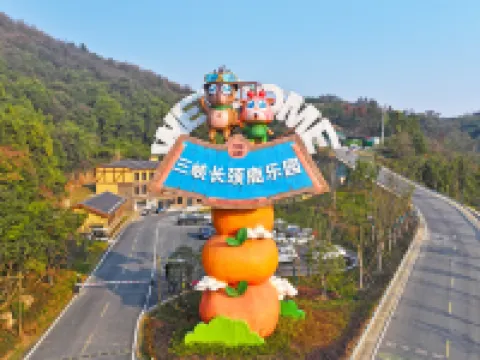 Three Gorges giraffe Park's Hotel Hotels in Yidu