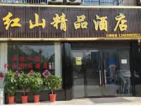 Hongshan Boutique Hotel Hotels near Huangganggeming Memorial Hall